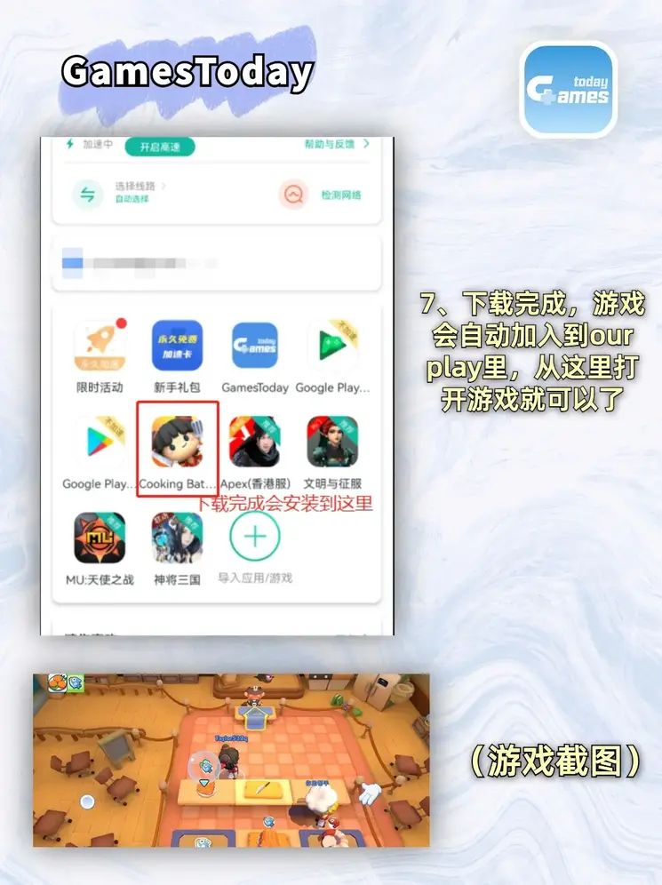币发bifa下载截图3